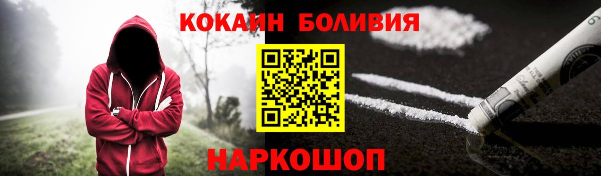 Cocaine VHQ Лиски