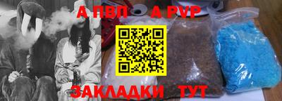 spice Камышлов
