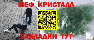 spice Камышлов