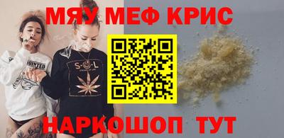 а пвп мука Кандалакша
