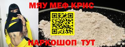 а пвп мука Кандалакша