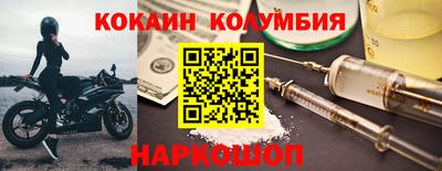 spice Камышлов