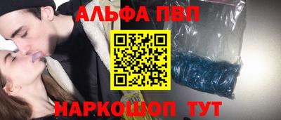 а пвп мука Кандалакша