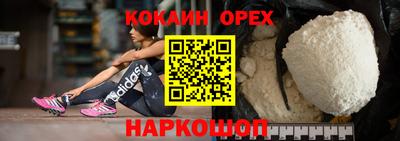 а пвп мука Кандалакша