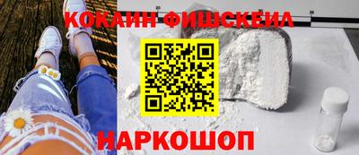 spice Камышлов