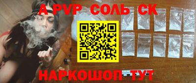 а пвп мука Кандалакша
