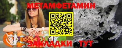 spice Камышлов