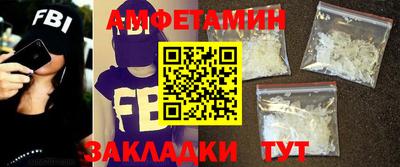 а пвп мука Кандалакша