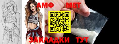 spice Камышлов
