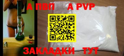 spice Камышлов