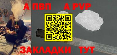 spice Камышлов