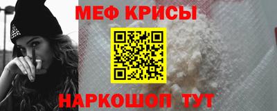 а пвп мука Кандалакша