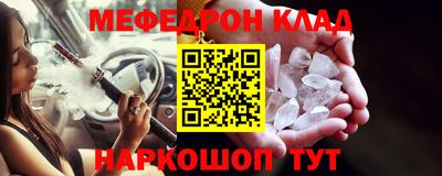 spice Камышлов