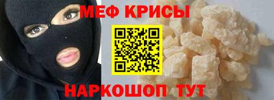 а пвп мука Кандалакша