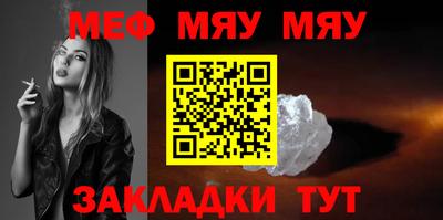 а пвп мука Кандалакша