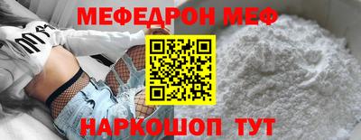 а пвп мука Кандалакша