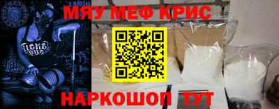 spice Камышлов