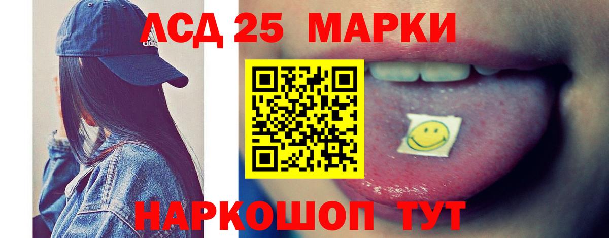 ЛСД экстази ecstasy  Вход с VPN  Лиски 