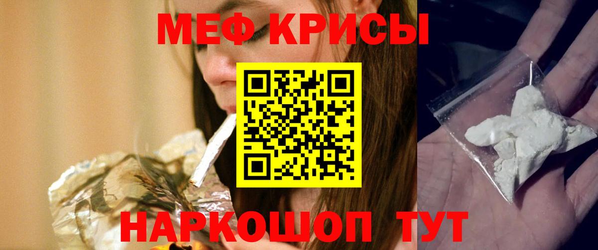 Лиски  МЕФ мука  Вход с VPN 