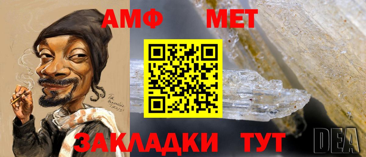 Метамфетамин Декстрометамфетамин 99.9% Лиски