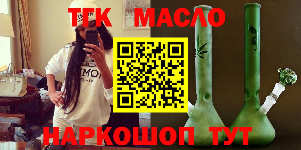 Дистиллят ТГК Wax Лиски