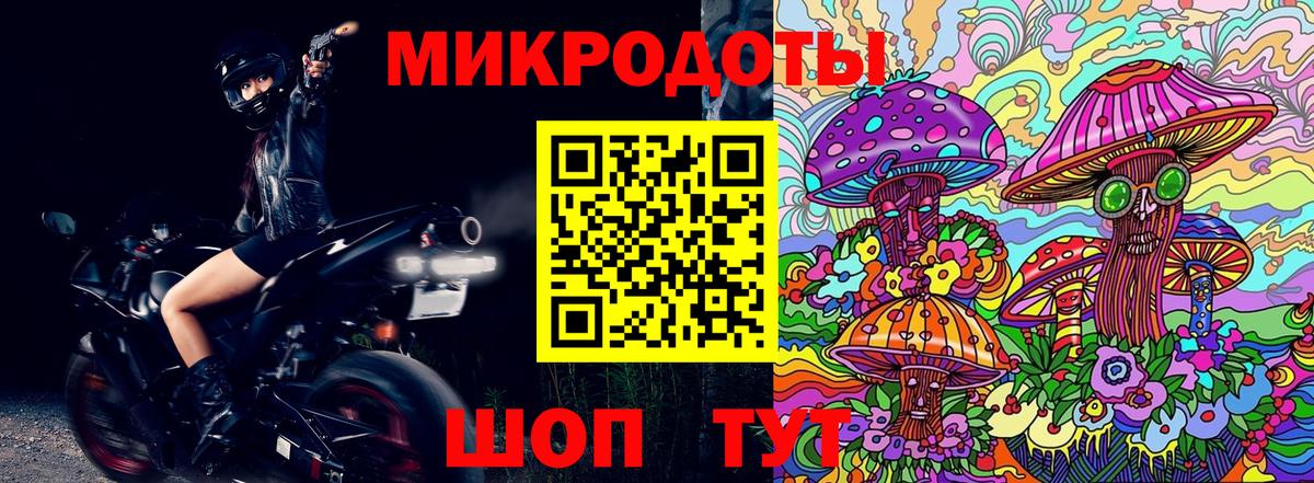Псилоцибиновые грибы мицелий  Псилоцибиновые грибы прущие грибы  Лиски  как найти закладки  Вход с VPN 