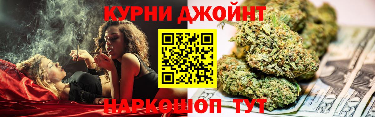 Бошки марихуана гибрид Лиски